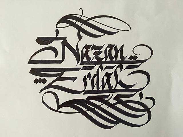 Alb. Erhan Altunok tarafından yapılan kaligrafi
